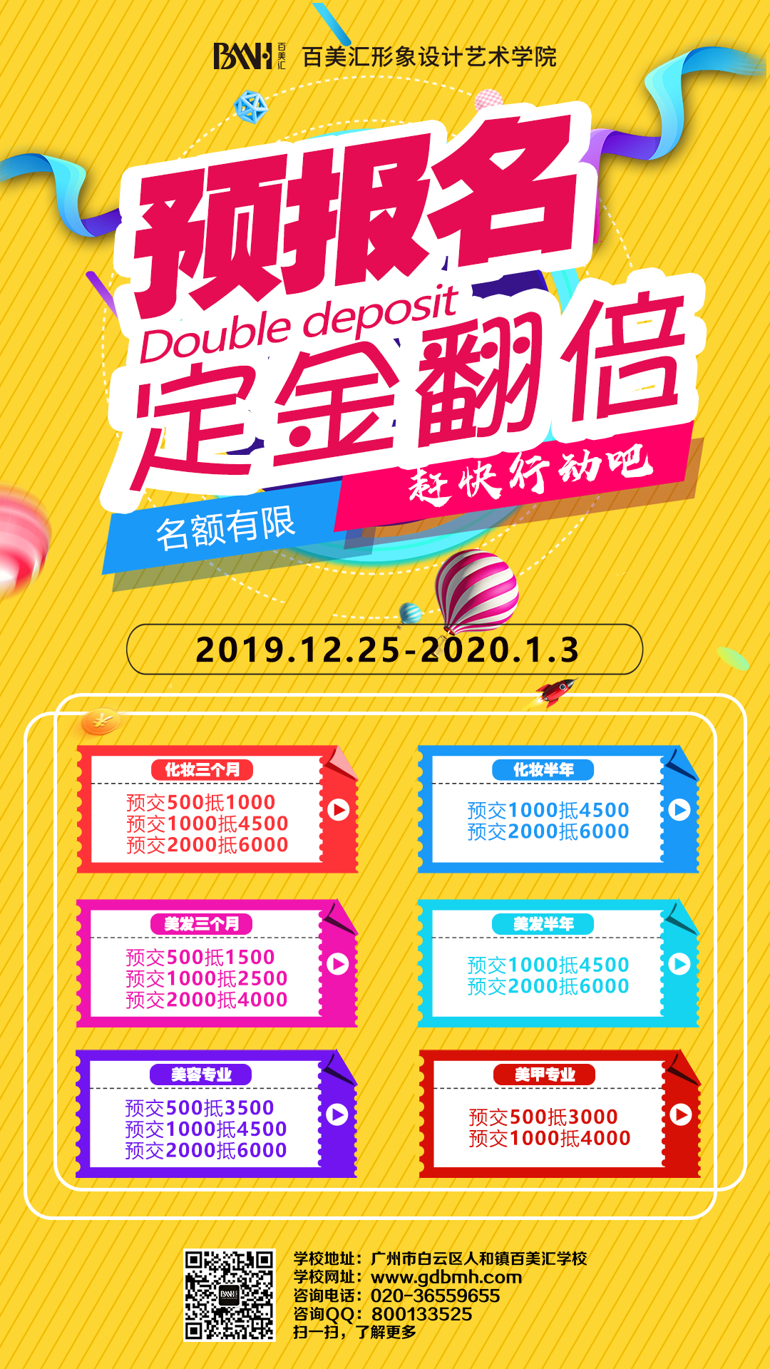 微信图片_201912241334282.jpg