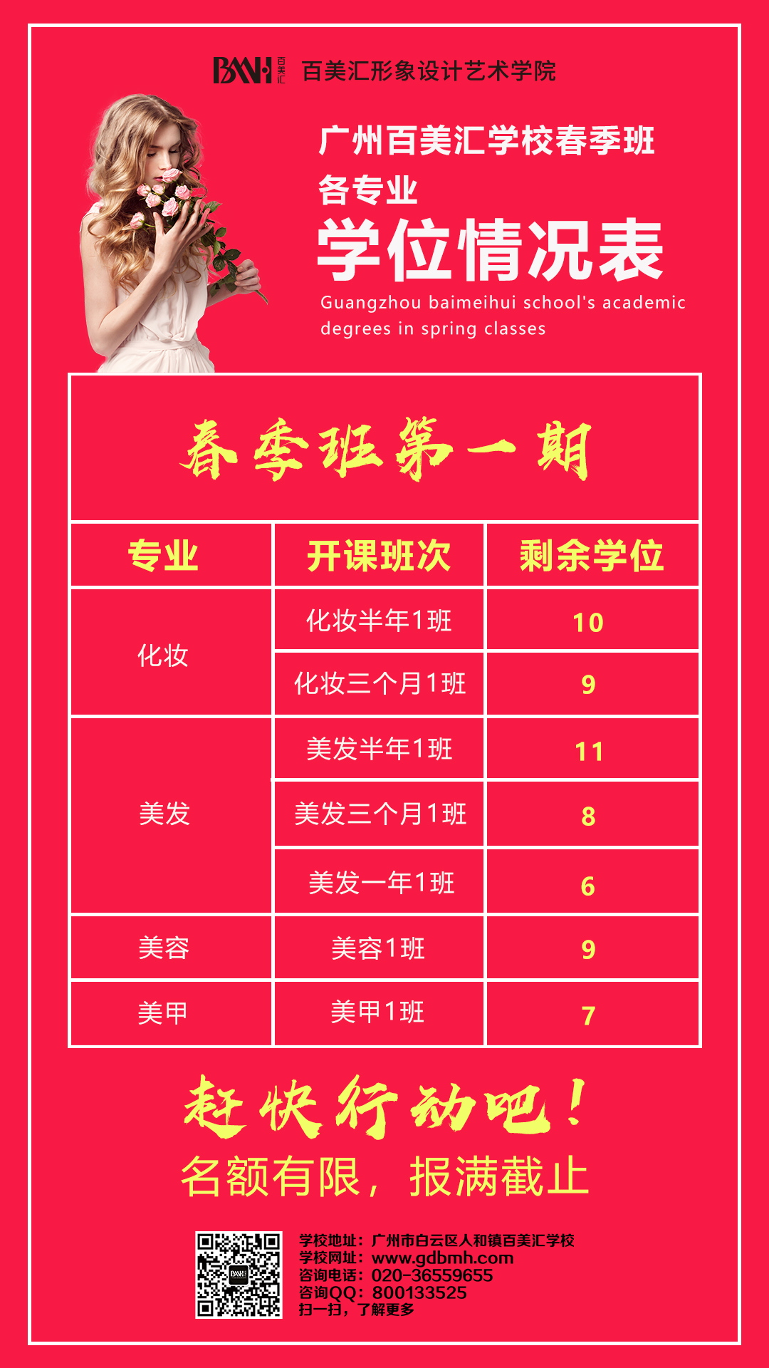 微信图片_20191224133428.jpg